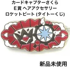 Item thumbnail for item 6352d8a3-bb54-42bf-a850-8c7afeda6ee4