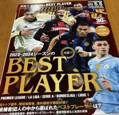 Item thumbnail for item b18113fe-3835-43f0-8336-4cb0b07ee1da