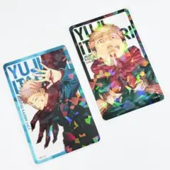 呪術廻戦 応募者全員サービス ホログラム ホロクリアカード 虎杖悠仁 ２種セット