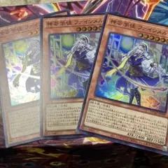 神芸学徒ファインメルト スーパー