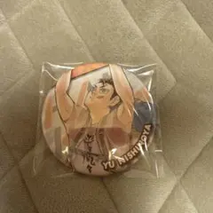 ハイキュー !! 10周年缶バッチ 西谷夕