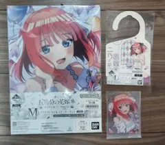 ミイ♪様 リクエスト 3点 まとめ商品