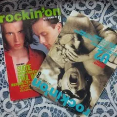 rockin'on 1989年9月号 スエード・ポール・ウェラー特集