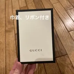 GUCCI 空箱