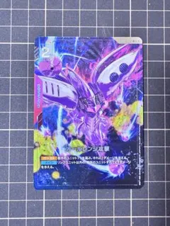 オールレンジ攻撃