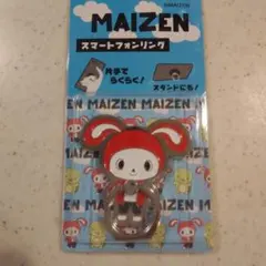 まいぜんシスターズ　スマホリング