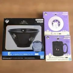 ポケモン一番くじ　セット