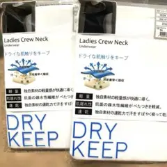 軽量ドライキープインナークールネック 白　Lサイズ　2枚　速乾　ドライな肌触り
