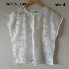 SHOO-LA-RUE 花柄 半袖トップス Lサイズ