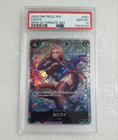 カリファ パラレル PSA10 強大な敵 - メルカリ