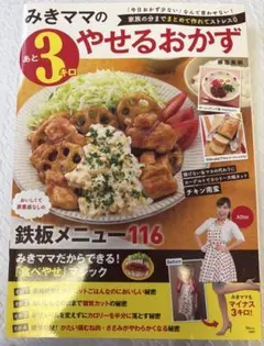 Item thumbnail for item 27efd5f6-09ad-4851-b709-5ed3c8761921