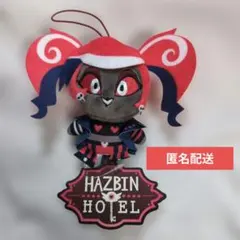 ラウンドワン限定 ハズビンホテルへようこそ フィンガーパペット ヴェルヴェット