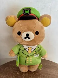リラックマ 限定 山手線 駅長 ぬいぐるみ