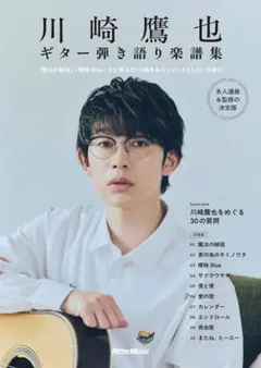 2025年最新】川崎鷹也の人気アイテム - メルカリ