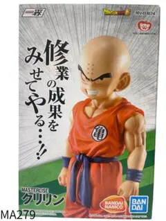 専用未開封ドラゴンボールB賞 クリリンstrongchains国内正規品 ドラゴンボール 一番くじ クリリン strong chains Amazon | 一番