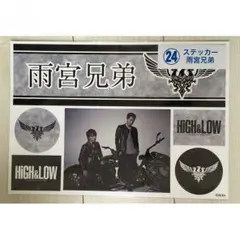 HiGH&LOW ハイロー 雨宮兄弟 TAKAHIRO 登坂広臣 ステッカー