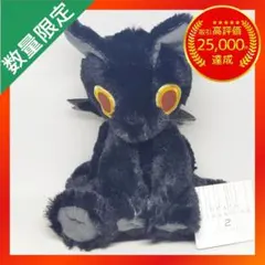 デス・ストランディング２ ぬいぐるみ カイラル・クリーチャー 【ネコ】