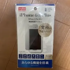 iPhone6splus 画面保護フィルム ガラスフィルム