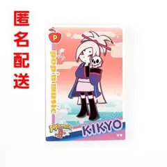 ポップン ポプカ 渺渺たる、、、 ポップンミュージック ムラサキ カード ポップン 旧ポプカ ポプカ pop