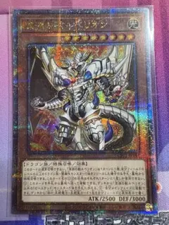 2025年最新】深淵の獣ルベリオン 25の人気アイテム - メルカリ