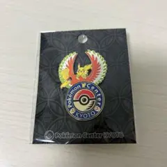 京都　ロゴピンズ ポケモンセンターキョウト 限定 10個セット Amazon.co.jp: ロゴピンズ ポケモンセンターキョウト 京都