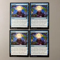 2026年最新】定業 mtgの人気アイテム - メルカリ