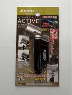 소토 ST-486BK 마이크로 토치 액티브