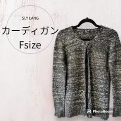 SLY LANG(スライラング) カーディガン　フリーサイズのサムネイル