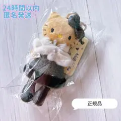 新作 スタイルアップマスコット ハローキティ 日焼け ポンチョ ブラック ギャル