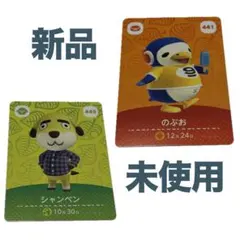 のぶお シャンペン