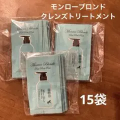 2026年最新】モンローブロンド シャンプーの人気アイテム - メルカリ