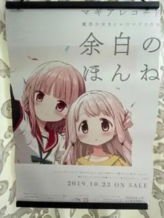 魔法少女まどかマギカ サイン入りアーカイブポスター 魔法少女まどか☆マギカ アーカイブランダムB3ポスター