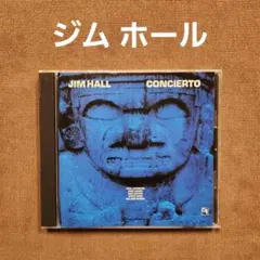 【ジャズ CD】ジム ホール／Concierto
