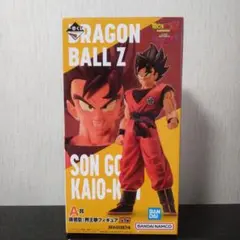 ドラゴンボールZ MASTERLISE 孫悟空 界王拳 一番くじ A賞