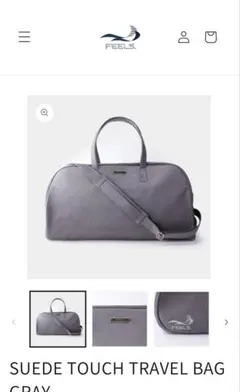 feels. 上杉柊平SUEDE TOUCH TRAVEL BAG GRAY - メルカリ