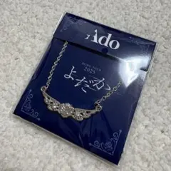 【通販限定】Ado 羽ばたけ！チャームネックレス 3個セット 通販限定】Ado 羽ばたけ！チャームネックレス - メルカリ