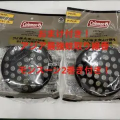 新品 Coleman コールマン アース製薬 虫よけ 蚊取線香 吊り下げ式 線香