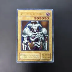 遊戯王2期 デーモンの召喚 レリーフ SC-51 9g1 - メルカリ