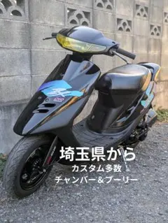 2026年最新】デイトナ チャンバーの人気アイテム - メルカリ