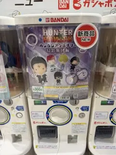 HUNTER×HUNTER めじるしアクセサリー 幻影旅団編 クロロ