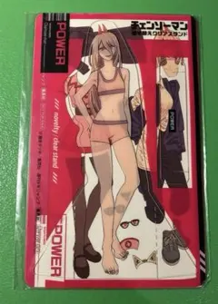 チェンソーマン＊⑥巻購入特典＊着せ替えクリアスタンド＊パワー