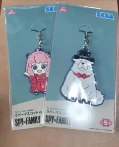 SPY×FAMILY ラバーキーホルダーセット