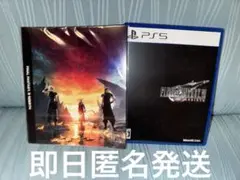 FINAL FANTASY VII REBIRTH PS5 おまけ付き