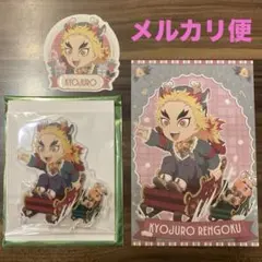 鬼滅の刃 煉獄杏寿郎 クリスマス 2025 ３点セット