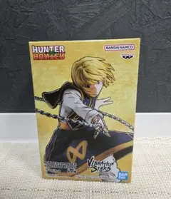 2026年最新】vibration stars クラピカの人気アイテム - メルカリ