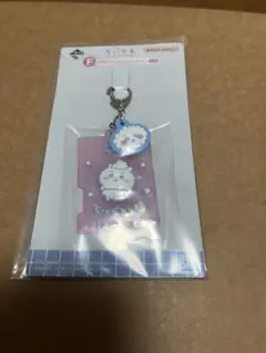 ちいかわ　1番くじ　ちいかわの湯　F賞　ラバーチャームコレクション