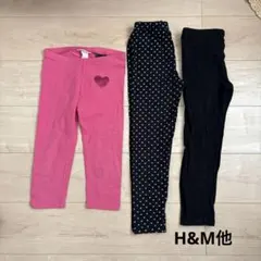 130 レギンス3枚セット　ユニクロ h&m 西松屋