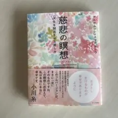 Item thumbnail for item c0a1a482-fc94-4e95-9086-8ede64791b0b