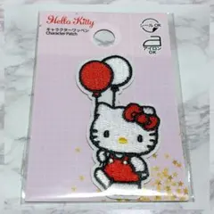 【新品未開封】サンリオ　Sanrio バルーン　刺繍ワッペン　ハローキティ