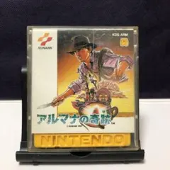 アルマナの奇跡　ファミコンディスクシステム アルマナの奇跡 ファミコンディスクシステム Miracle of Arumana